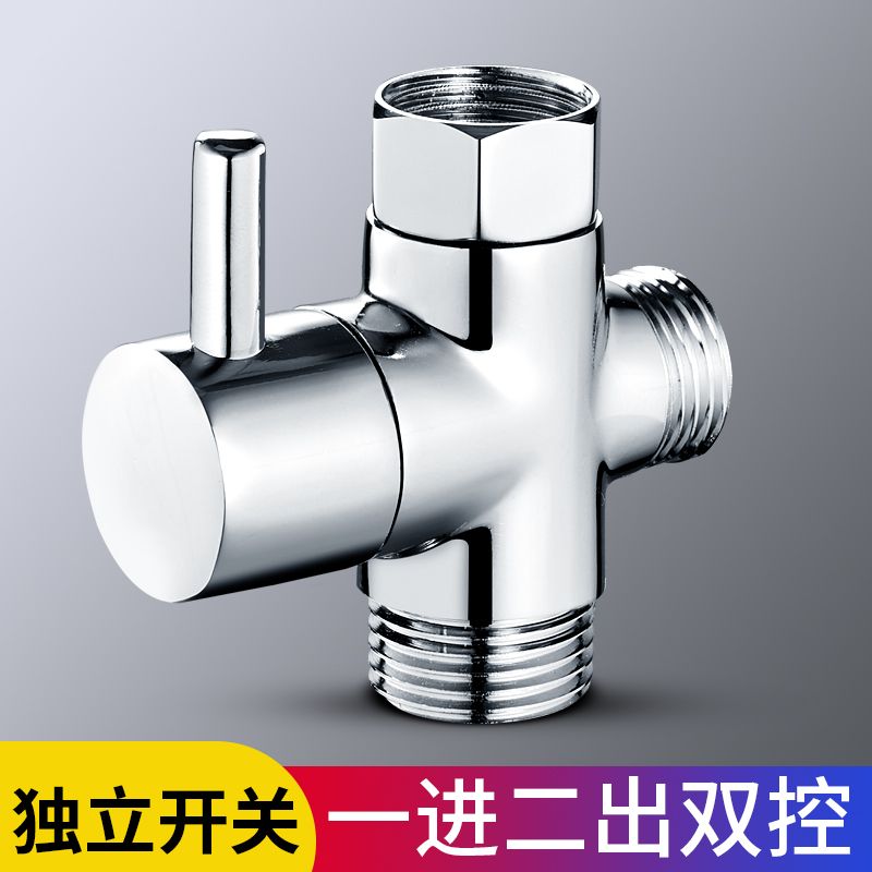 热水器出水口一分二双三