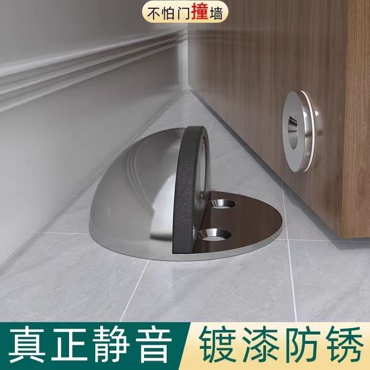 入户大门防撞缓冲器门吸