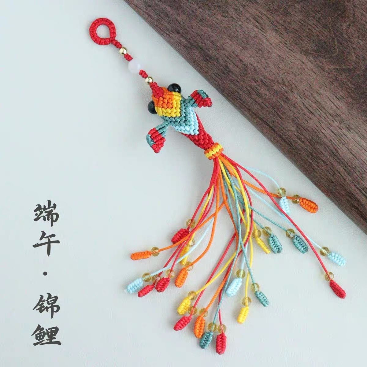 各种diy手工材料五彩钥匙