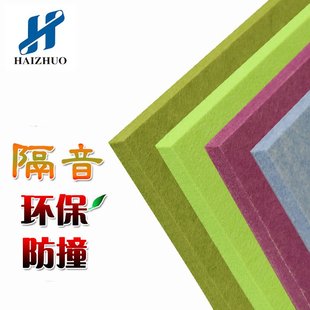 隔音吸声材料聚酯纤维吸音板幼儿园琴房隔音板电影院录音棚吸音板