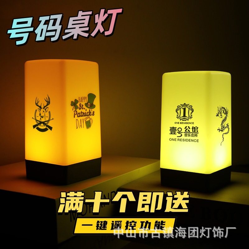 led充电酒吧台灯桌灯桌面氛围灯户外创意小夜灯清吧摆摊吧台灯,家装灯饰光源,氛围灯,淘宝优惠券,粉丝福利购,淘宝优惠卷