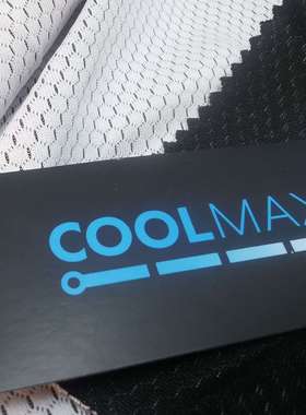 杜邦INVISTA英威达COOLMAX吊牌单向导湿泉州森利涤纶丙纶针织面料