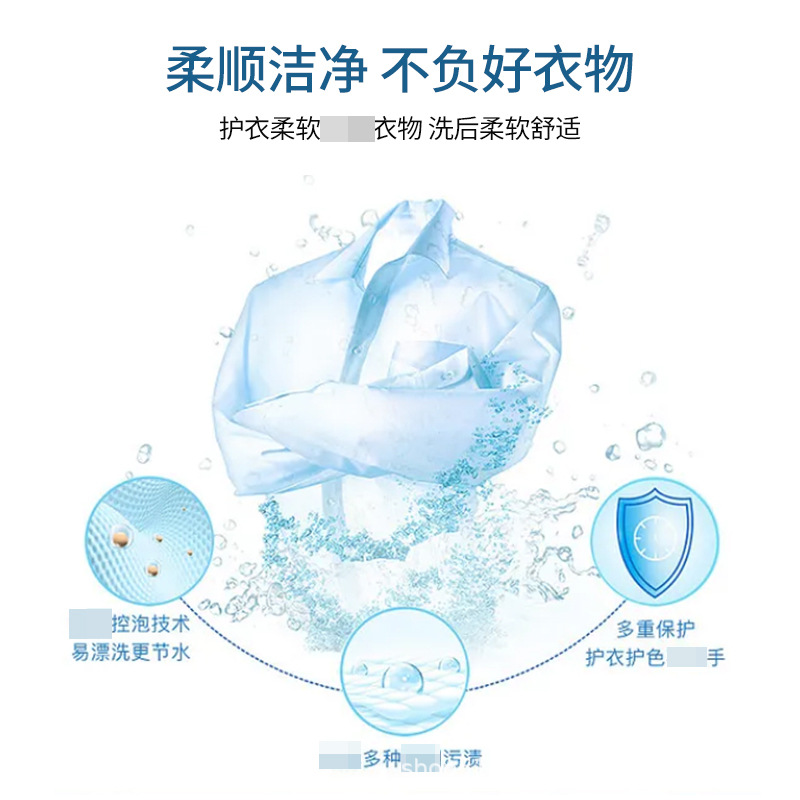 日本宝洁护衣留香珠衣物柔顺香味持久洗衣凝珠固体留香颗粒420ml