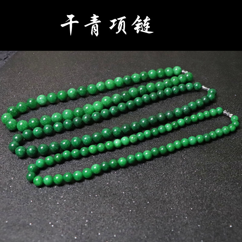干青项链 石英岩玉珠链妈妈链 白底青铁龙生干青项链一件代发