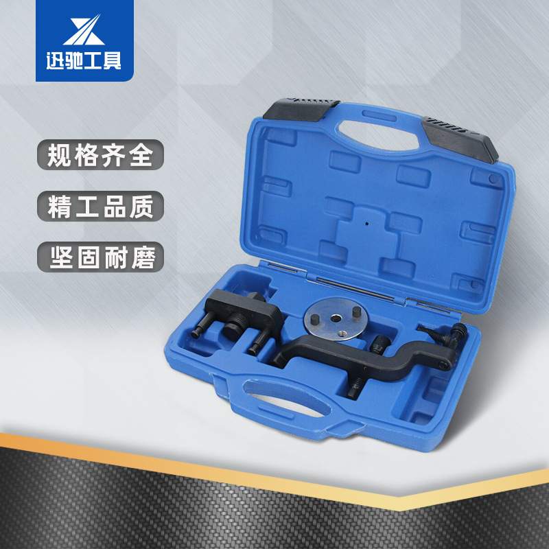 大众奥迪拆卸维修工具通用发动机水泵拆卸大众发动机水泵拆卸工具