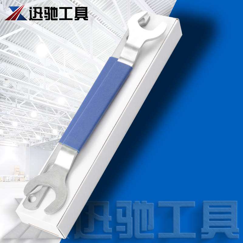 宝马风扇扳手32/36mm双开折弯扳手组套汽修工具 引擎汽车维修工具