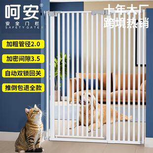 防猫门栏狗狗室内阳台隔断栅栏加密加高免打孔猫护栏宠物门栏围栏
