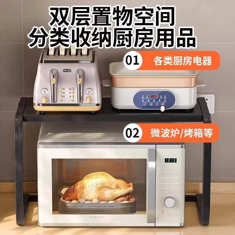 微波炉置物架厨房多功能台面烤箱架子一体家用多层电饭锅收纳支架