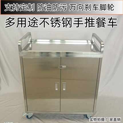 不锈钢西餐厅推车手推移动车摆摊柜车收餐车酒店酒水车月子送餐车