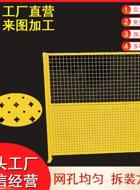 冲孔车间隔离网工厂设备隔断网加厚喷塑可移动满天星仓库隔离网
