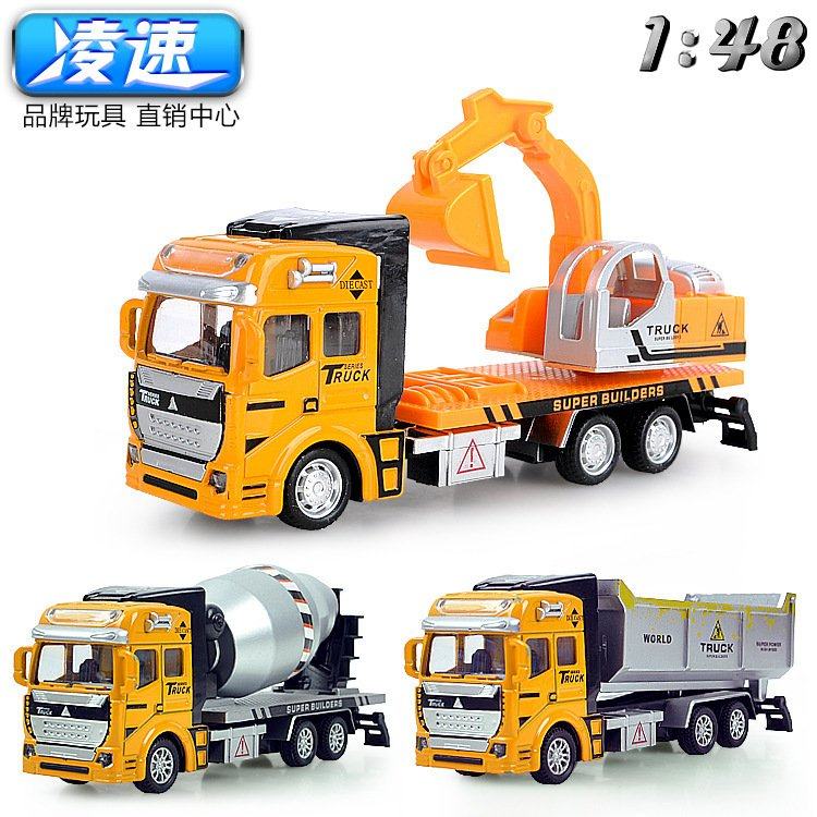 儿童工程车回力合金挖掘机混泥土翻斗车模型玩具男孩代发,玩具/童车/益智/积木/模型,合金车/玩具仿真车/收藏车模,淘宝优惠券,粉丝福利购,淘宝优惠卷