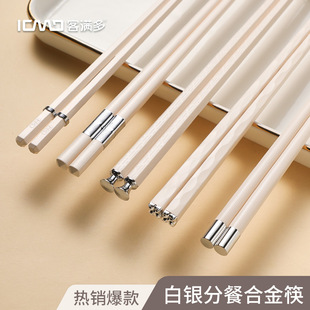 客满多合金筷子一人一筷五色分餐筷INS风北欧风新款厂家