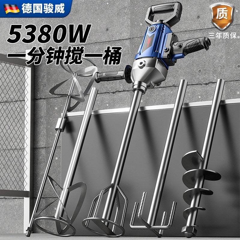 外贸专供搅拌机水钻腻子粉搅拌器油漆涂料打灰机混泥土电钻飞机钻,五金/工具,气动搅拌机,淘宝优惠券,粉丝福利购,淘宝优惠卷
