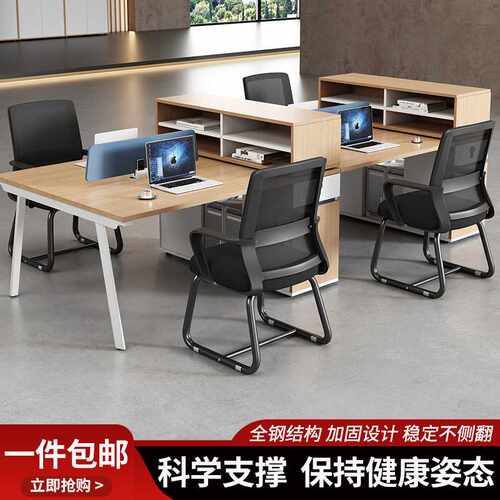 办公椅子舒适久坐职员会议培训椅护腰人体工学椅家用书房电脑椅子