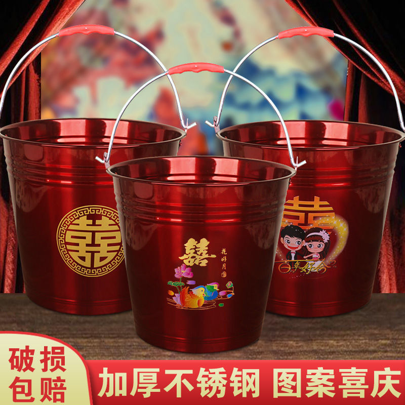 子孙桶结婚新娘陪嫁用品红色水桶不锈钢喜桶婚庆红桶结婚桶子简约