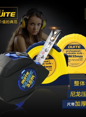 奇特工具卷尺 高级钢卷尺 3米/5米/8米10米/尺子//测量工具