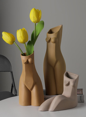 贝汉美侘寂风人体陶瓷花瓶高级感创意花器客厅插花艺术家居