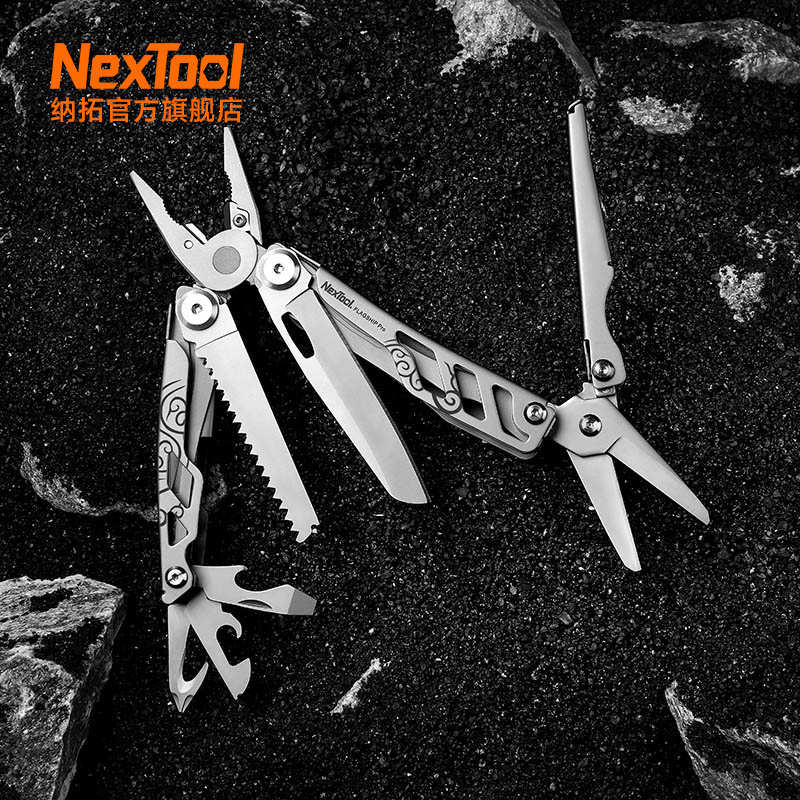 NexTool纳拓户外祥云版多功能钳