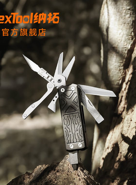Nextool纳拓口袋工具多功能组合工具E1随身edc便携工具