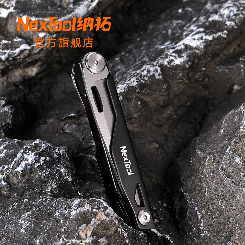 NexTool纳拓多功能刀随身工具