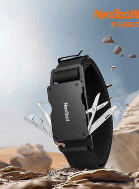 NexTool纳拓多功能工具P50腰带男士简约腰间随身收腰户外工具裤带