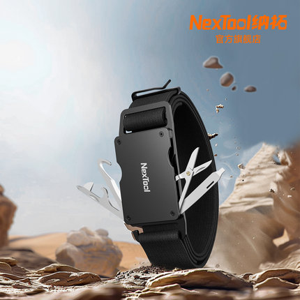 NexTool纳拓多功能工具P50腰带男士简约腰间随身收腰户外工具裤带