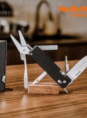 Nextool纳拓侠客K30瑞士军刀多功能折叠工具户外EDC多功能组合刀