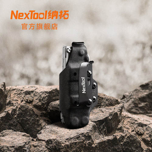 NexTool纳拓战舰pro配件