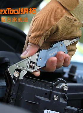 Nextool纳拓多功能W1扳手刀户外轻型工具随身装备口袋扳手钳