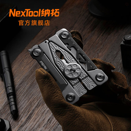 Nextool纳拓卡片钳多功能薄片钳轻巧携带银翼口袋户外钳edc工具