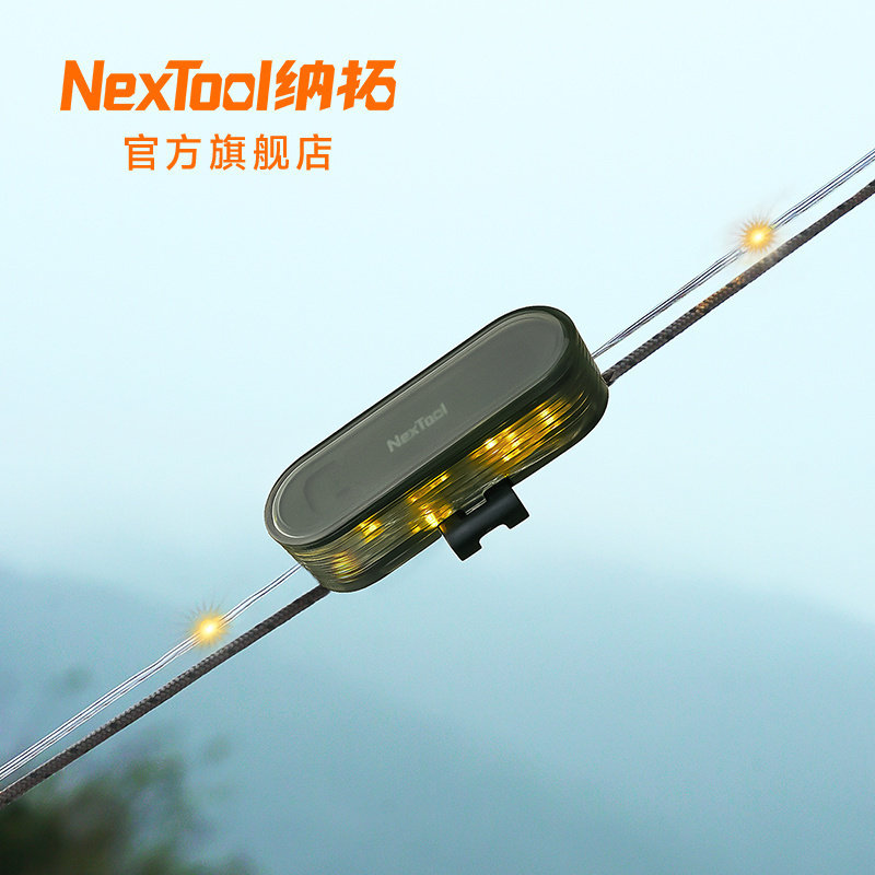 星星灯露营灯纳拓新款上市