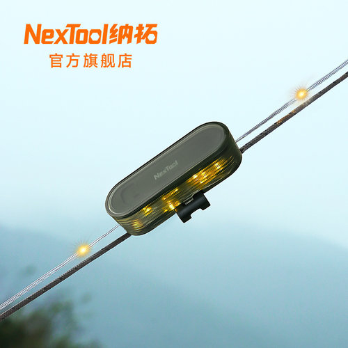 星星灯露营灯纳拓新款上市