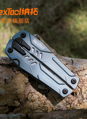 Nextool纳拓多功能钳户外折叠刀组合工具露营便携式大水手钳子