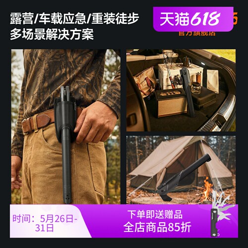 纳拓多功能露营锄头开山斧铲子