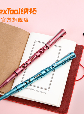 NexTool纳拓战术笔多功能笔防身防狼器女子求生随身签字笔