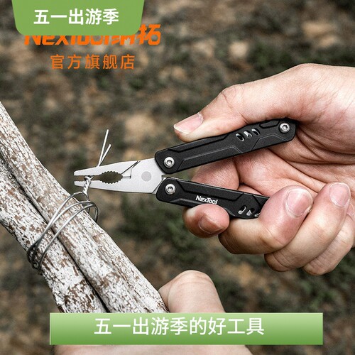 纳拓户外工具尝新价小水手钳