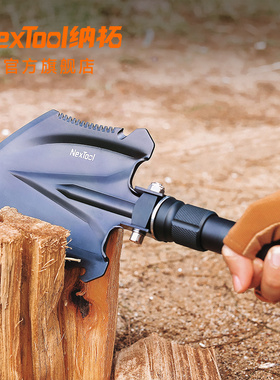 Nextool纳拓多功能铲户外工具斧头折叠锹便携式锄头兵工中号铲