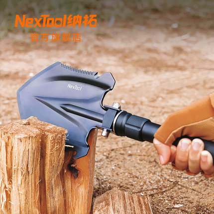 Nextool纳拓多功能铲户外工具斧头折叠锹便携式锄头兵工中号铲