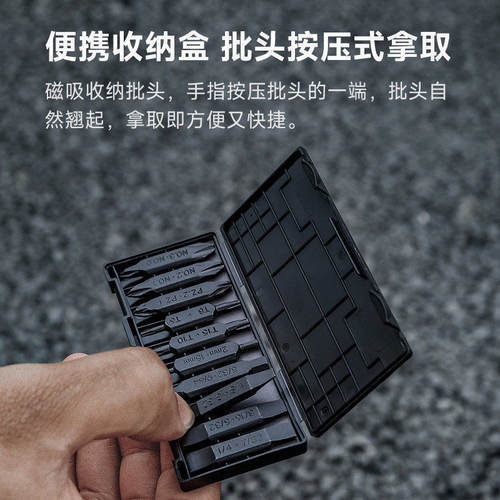 纳拓螺丝批工具盒小巧