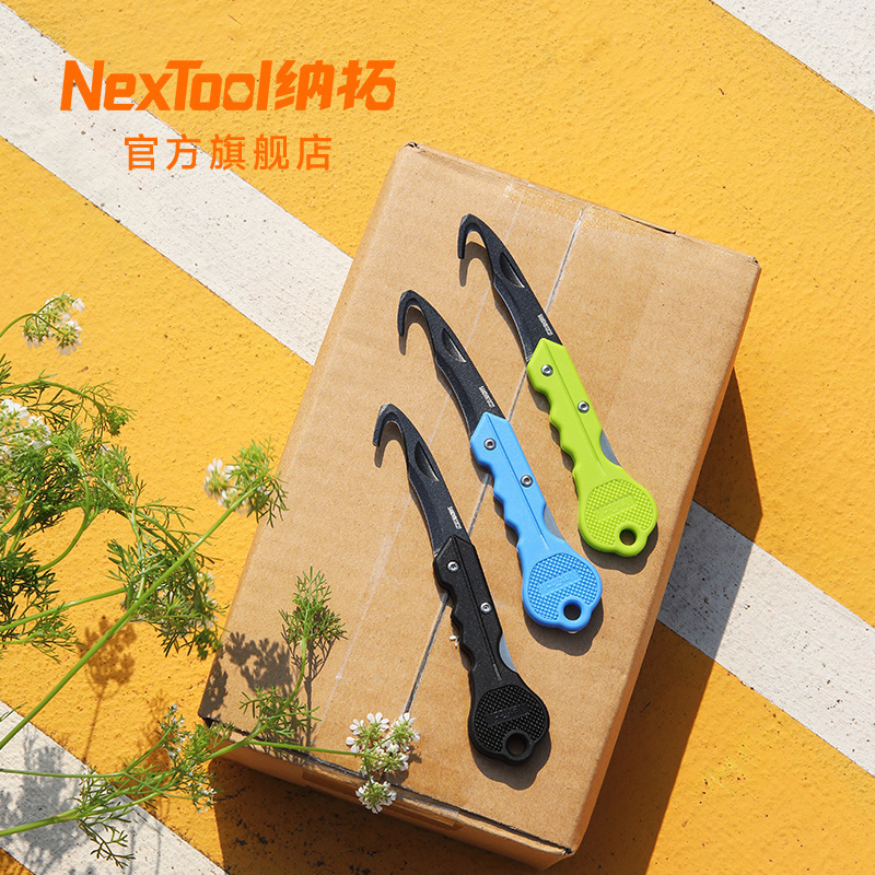 纳拓拆快递开箱刀随身折叠小刀