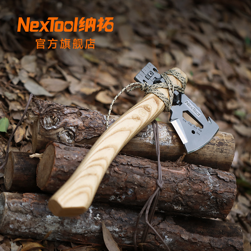 NexTool纳拓户外露营多功能斧头