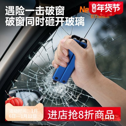 Nextool纳拓双子座破窗器多功能组合工具安全带割刀逃生工具钳