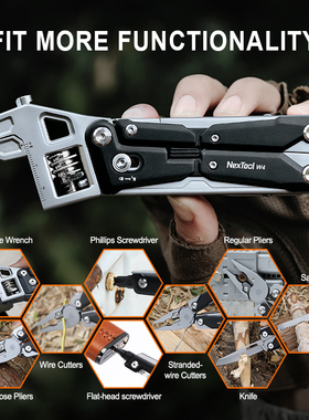NexTool多功能W4棘轮扳手工具钳户外折叠刀锋携式多功能组合工具