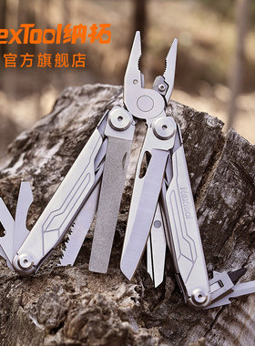 Nextool纳拓多功能钳子组合工具户外剪刀便携舰长折叠钳