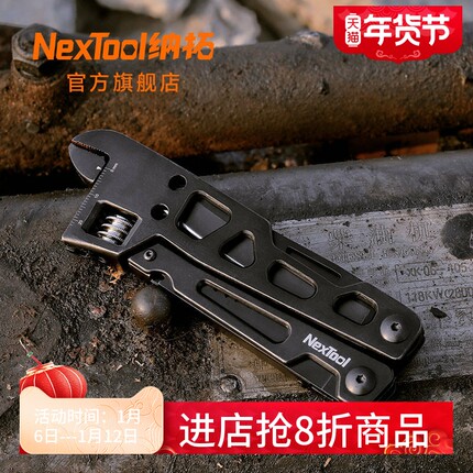 Nextool纳拓多功能钳折叠组合工具户外刀具家用扳手刀