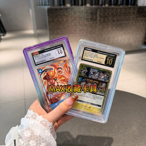PSA35PT评级卡 软双盾胶保护壳 CGC 高透PC板 防UV宝可梦保护套