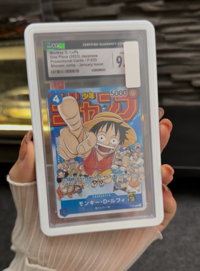 【白边玻璃款】PSA薄/厚-磁吸款 35-130PT 评级卡保护壳防刮划UV