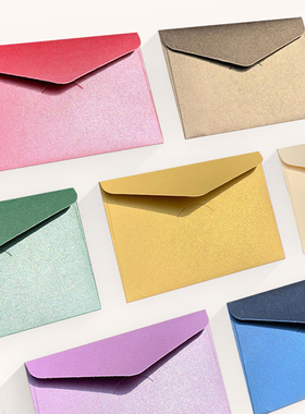信封定制烫金logo珠光纸信封定做印刷高级感请帖订制增值税发票包装袋公司硬卡纸邀请函毕业小卡券贺卡婚礼