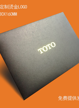 珠光信封定制印烫金LOGO个性大信封a5创意信封高端精致高档b6红色7号文件袋小尺寸b5小号珠光纸质文件袋定制