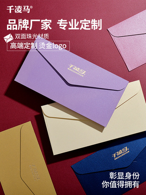 信封自定义标志烫印公司自定义设计印刷信纸一套经典会员卡Vat特